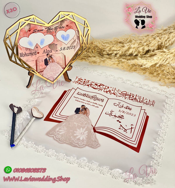 Mandel Katb el ktab & Heartprint Offer