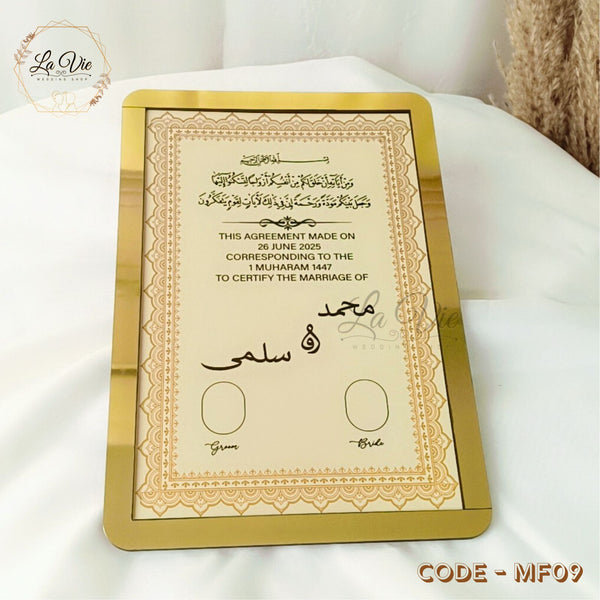 برواز الزفاف Metal