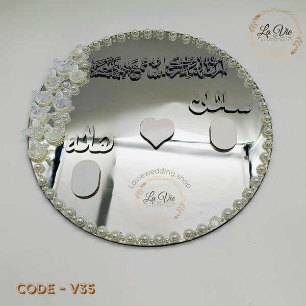 Engagement & Fingerprint Tray Code V35