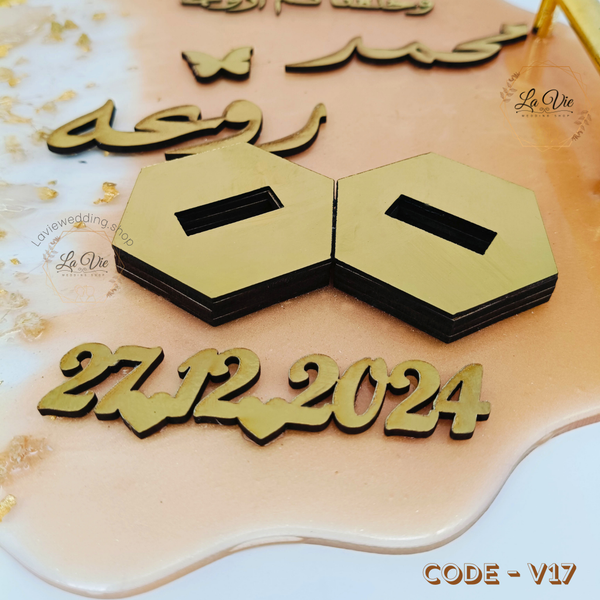 Engagement Tray Code V17